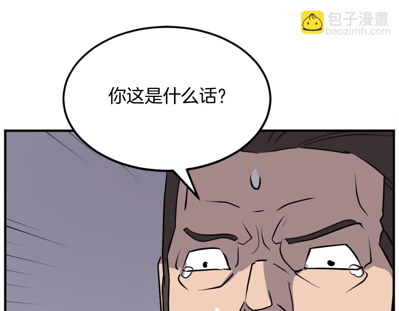 第200话 反常24