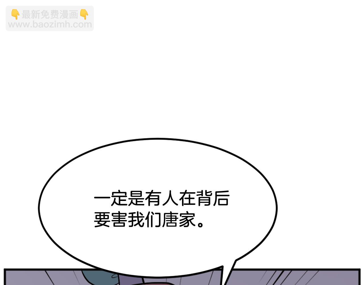 第200话 反常26