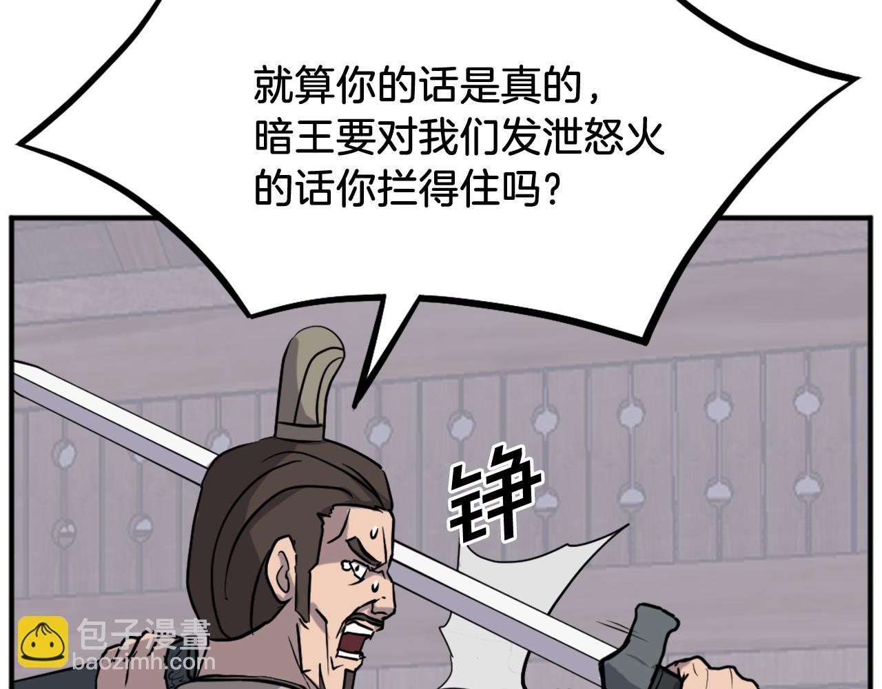 第200话 反常32