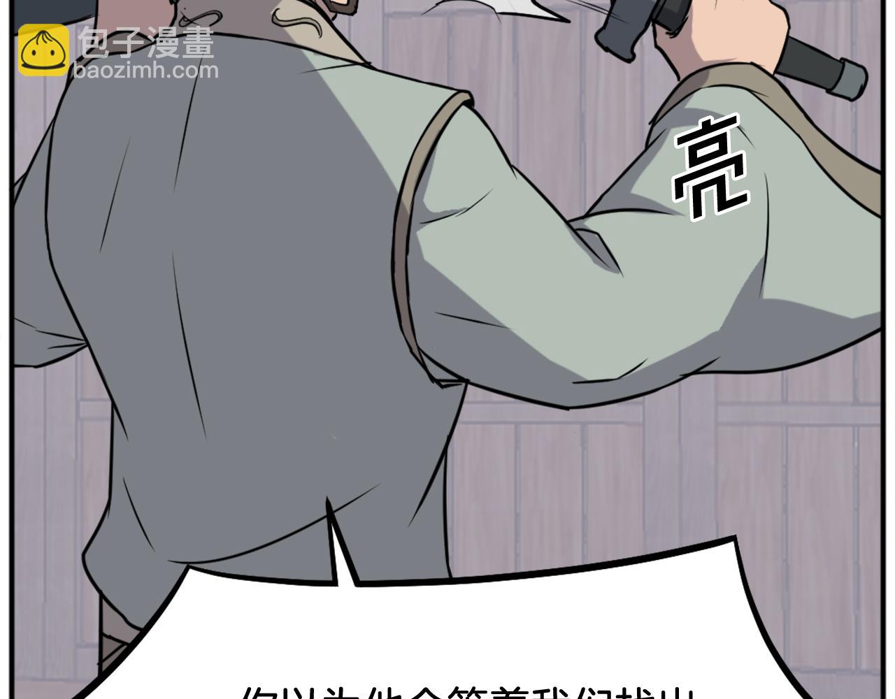 第200话 反常33