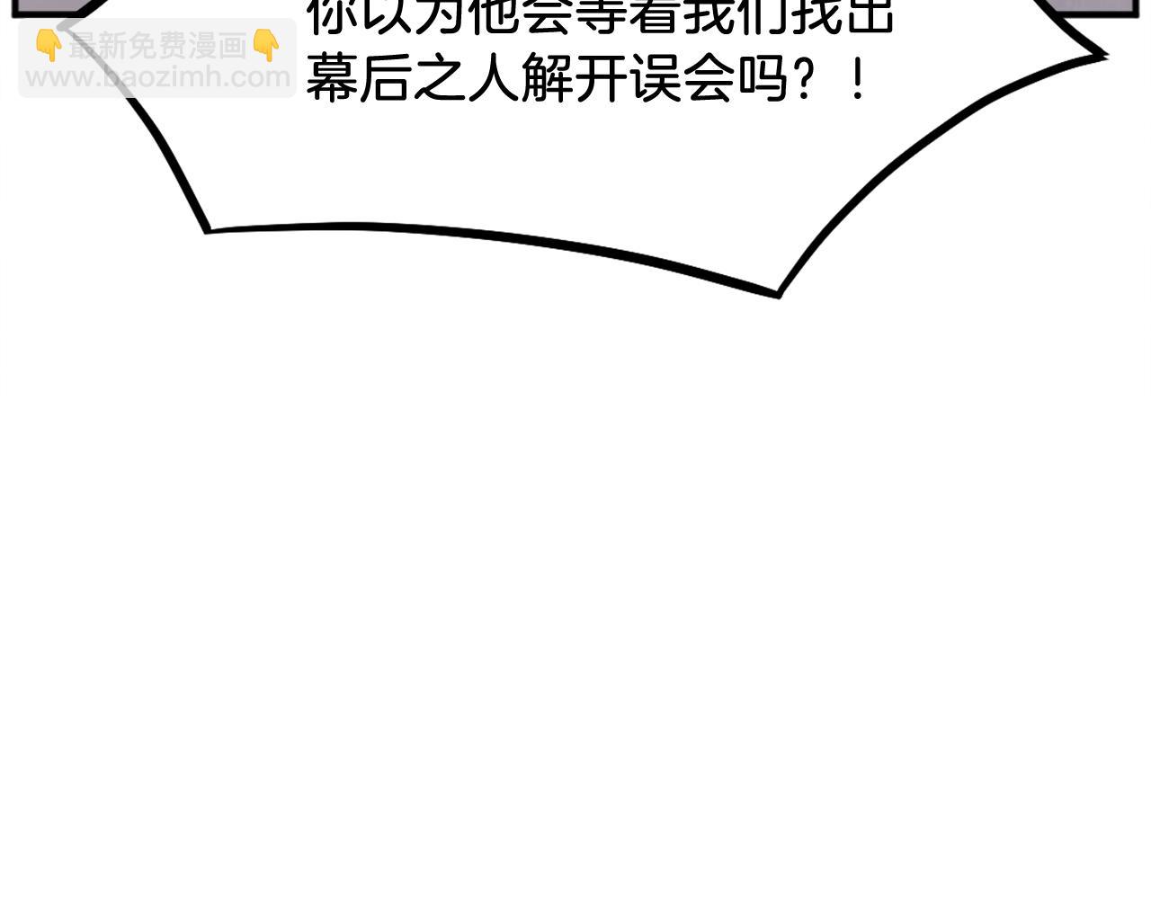 第200话 反常34