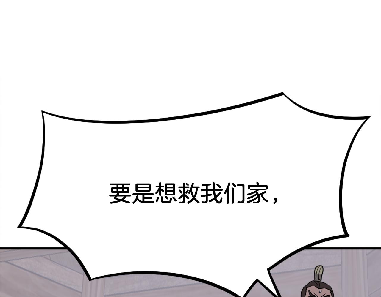 第200话 反常37