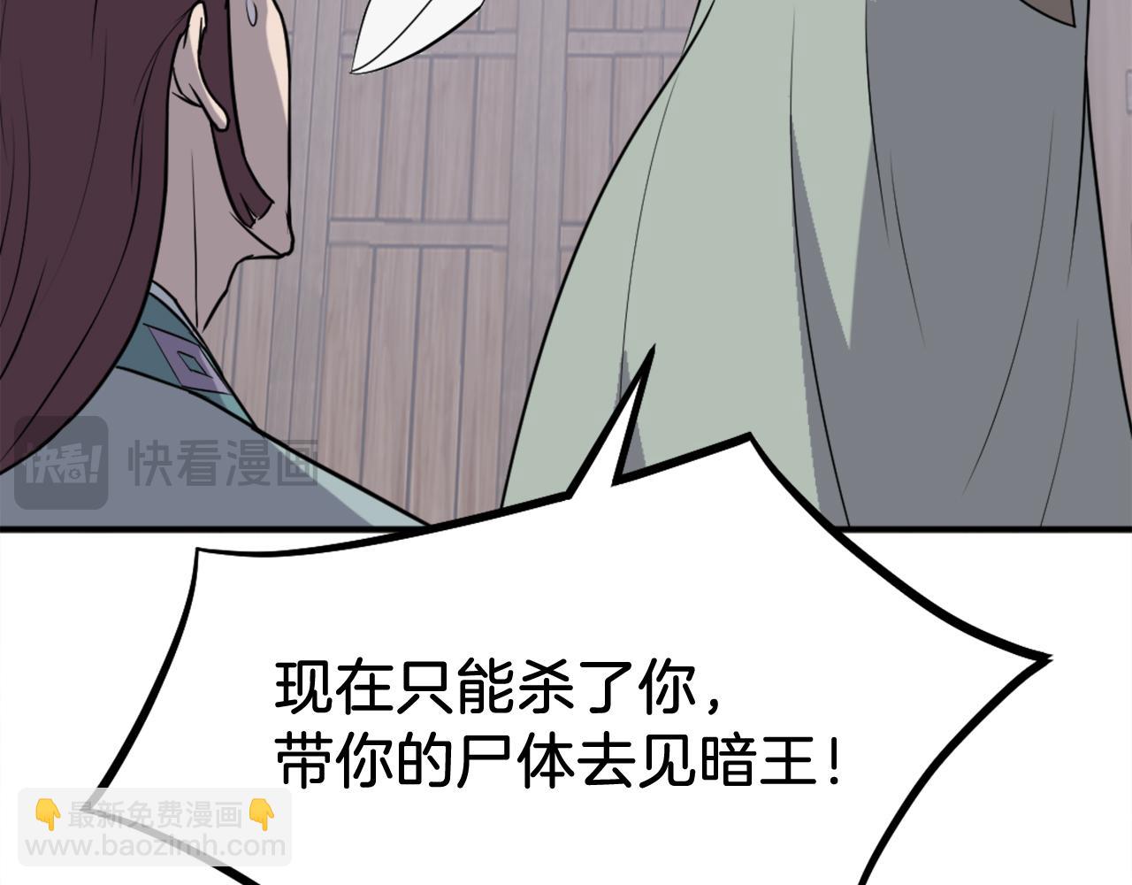 第200话 反常39