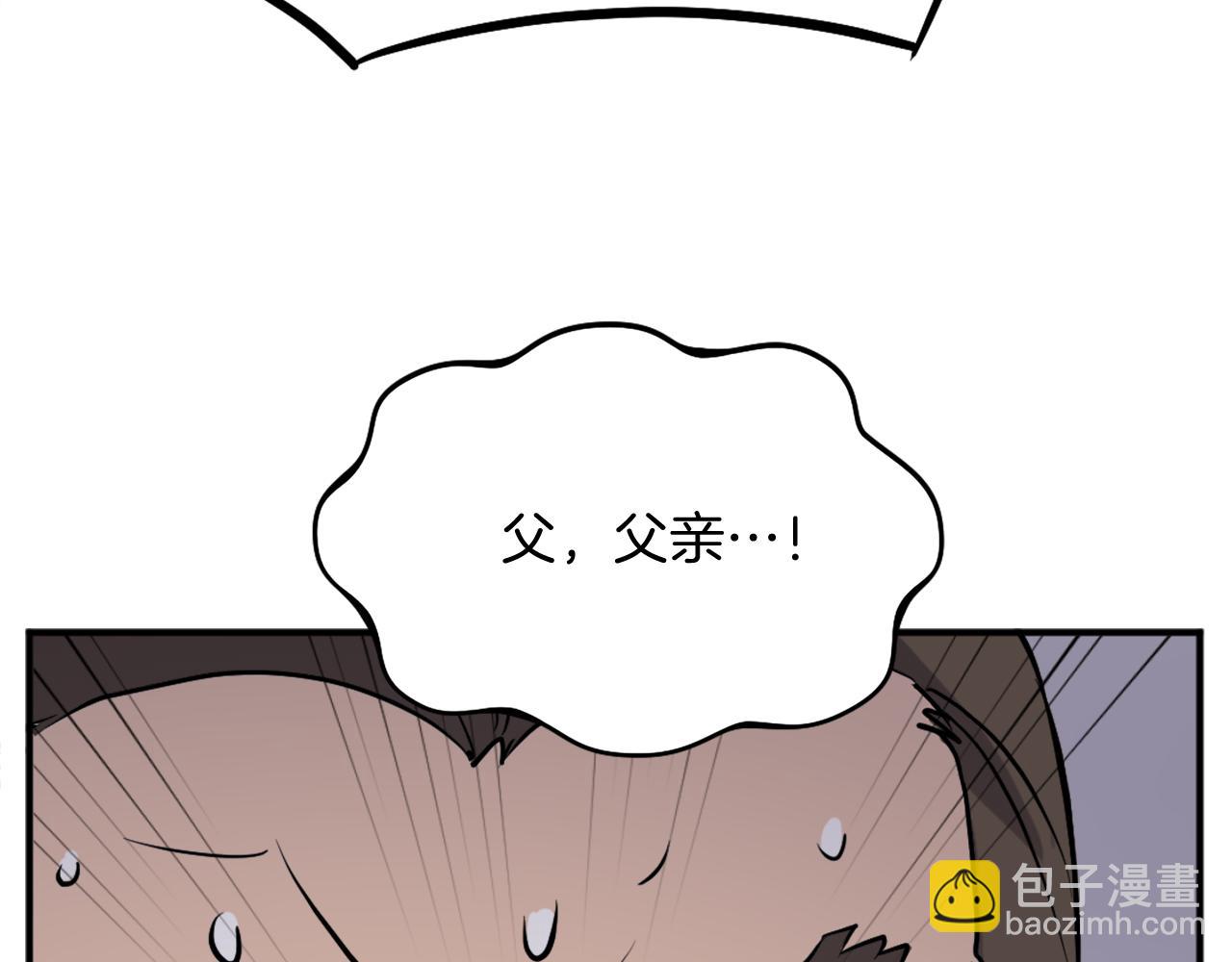 第200话 反常40
