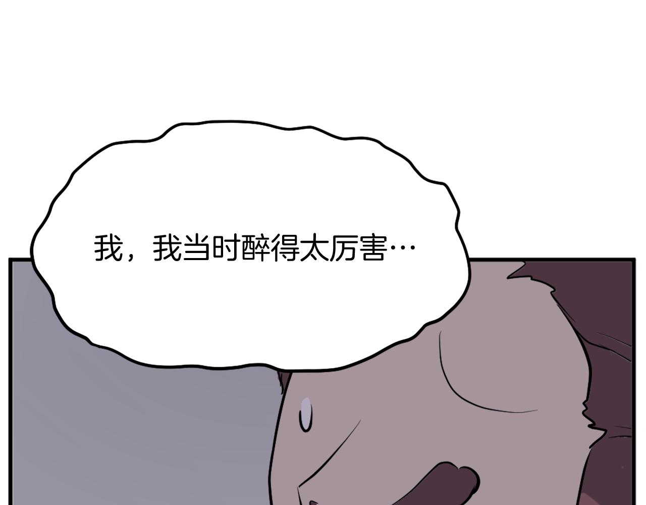 第200话 反常5