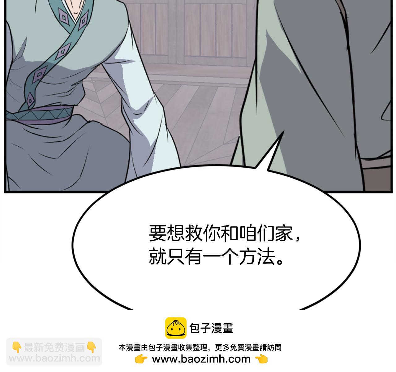 第200话 反常53