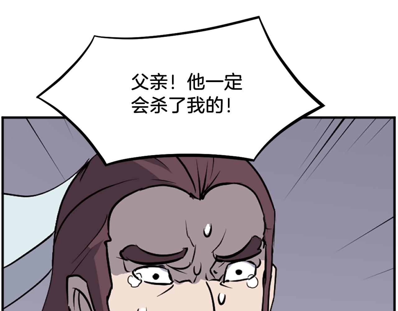 第200话 反常57