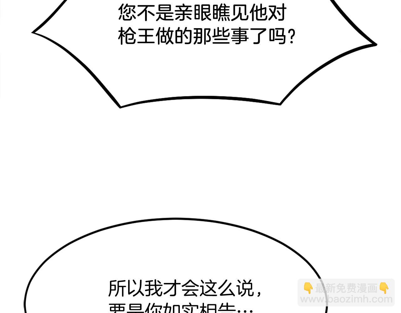 第200话 反常59