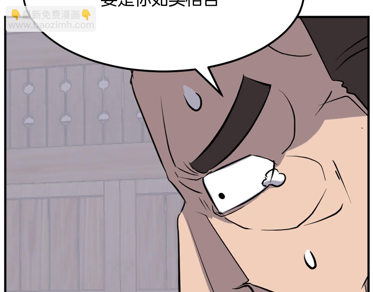 第200话 反常60