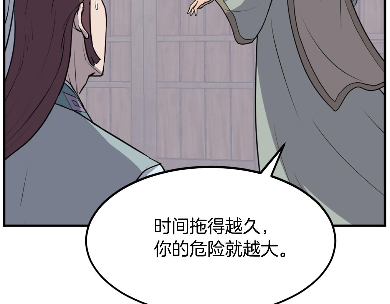 第200话 反常66