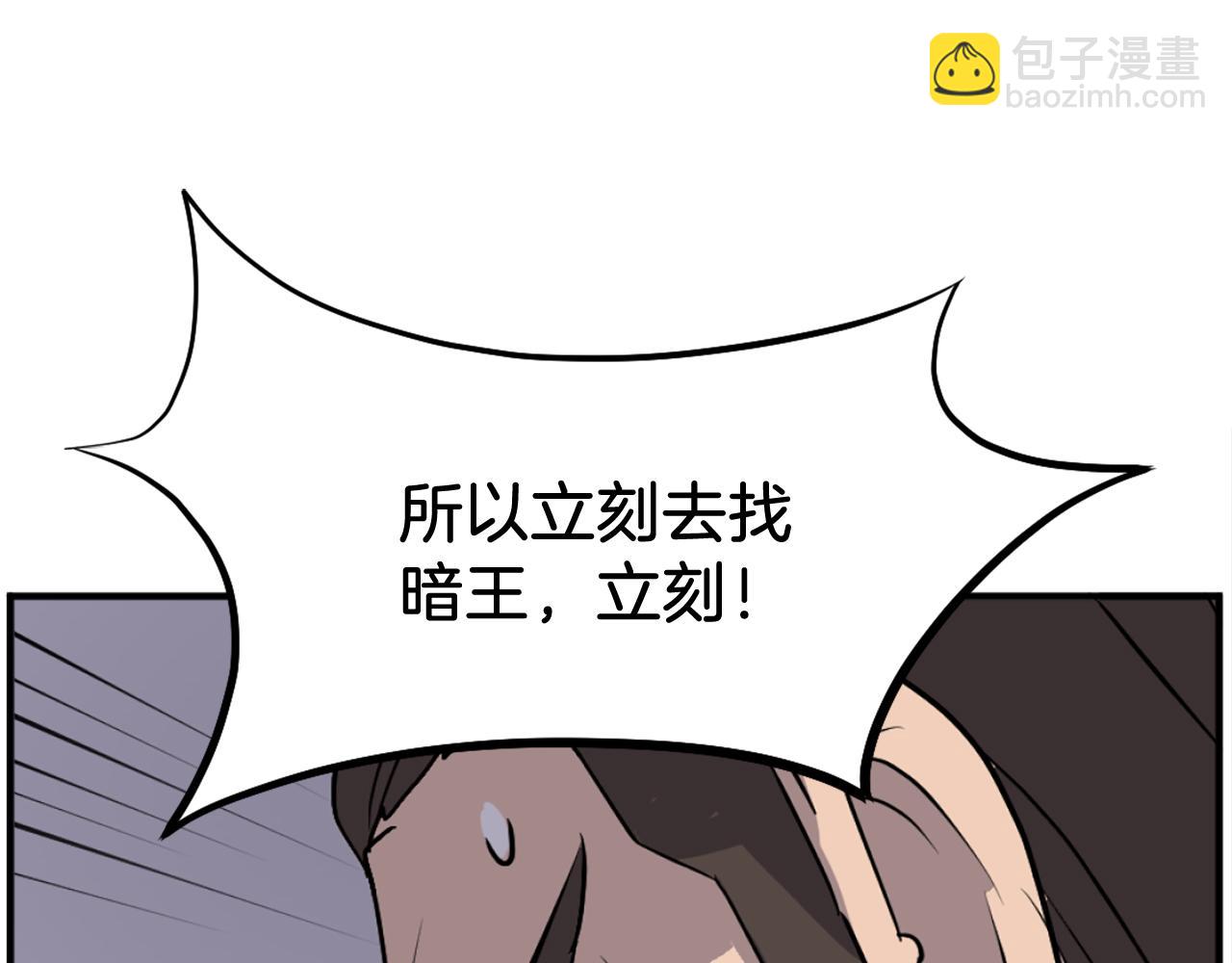 第200话 反常68