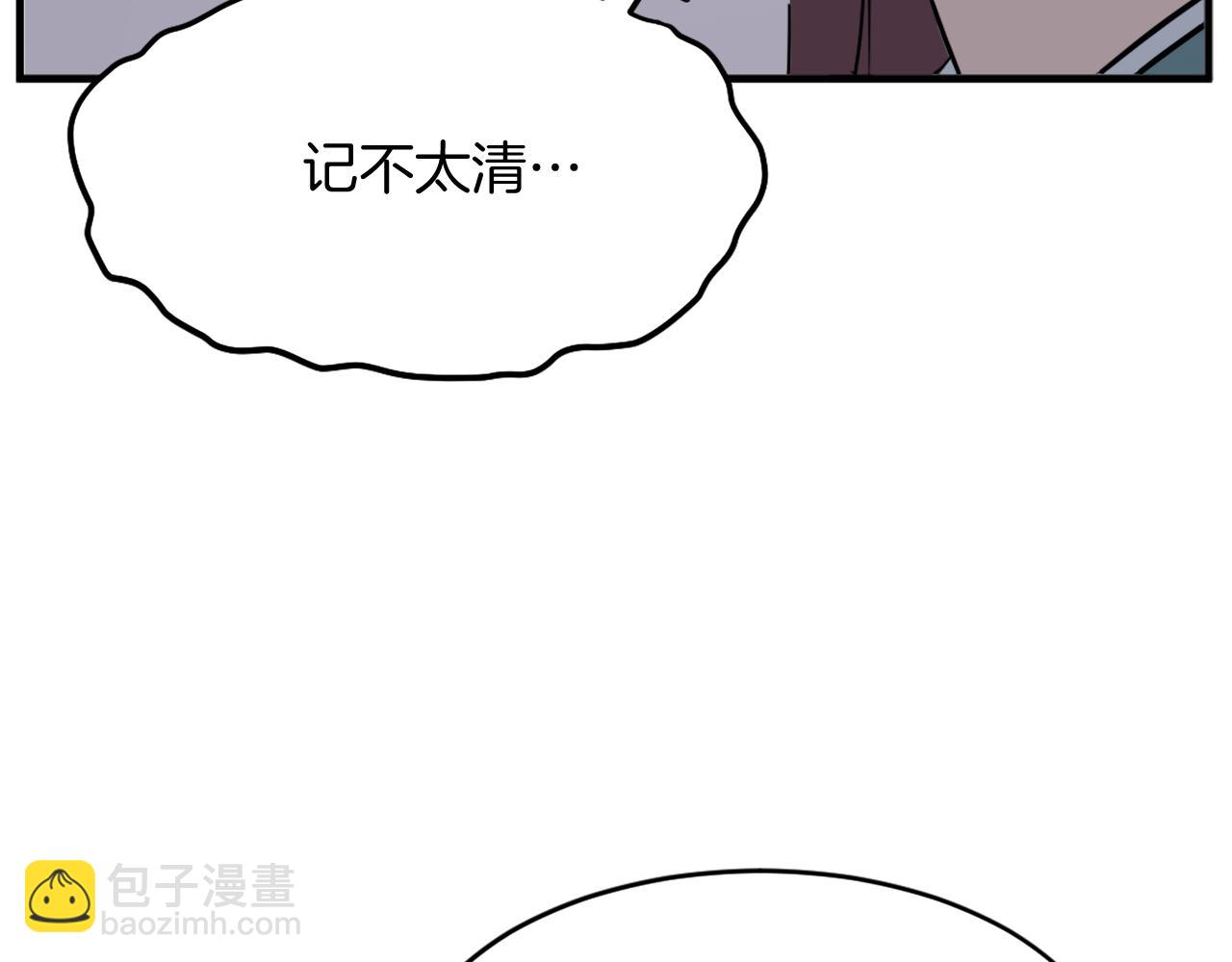 第200话 反常7