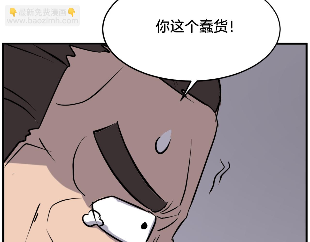 第200话 反常8