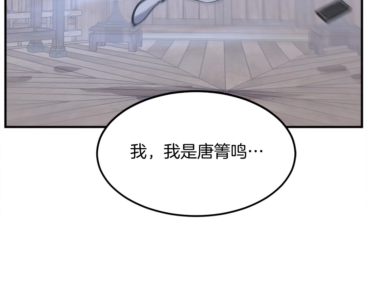 第200话 反常83