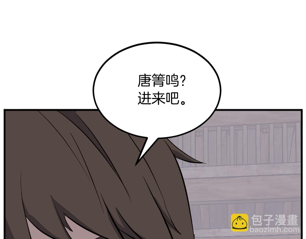 第200话 反常84