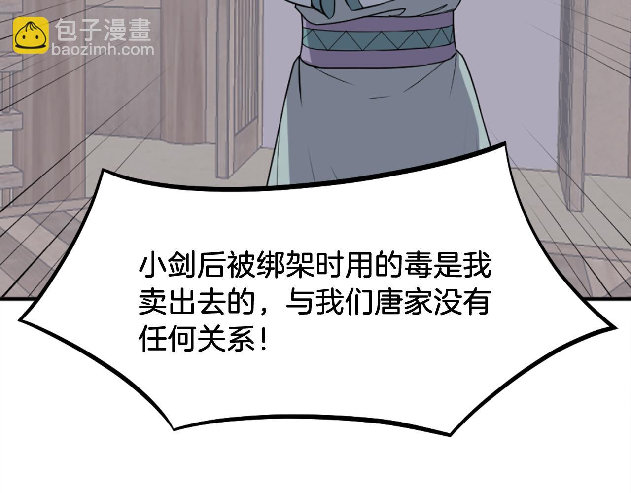 第200话 反常88