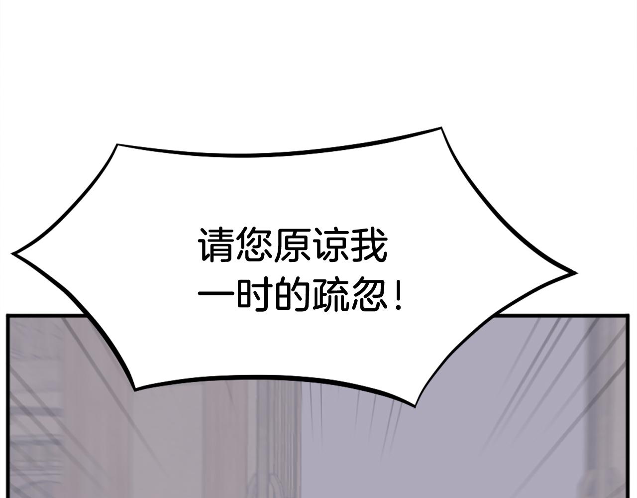 第200话 反常89