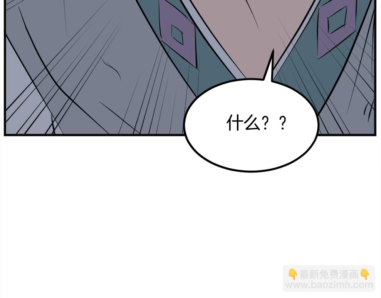 第200话 反常99