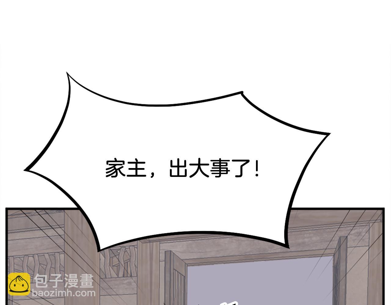 第201话 杀帝10