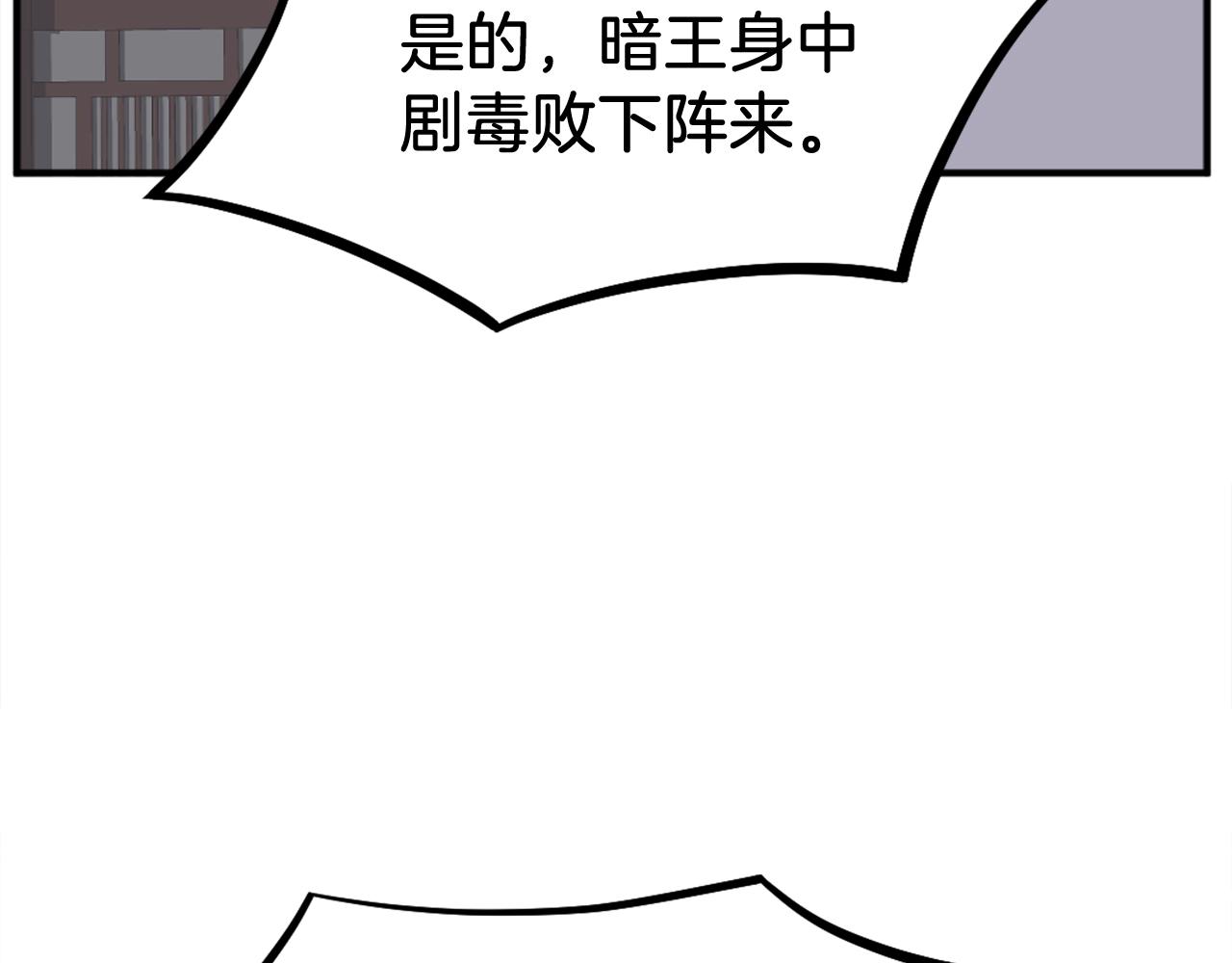 第201话 杀帝104