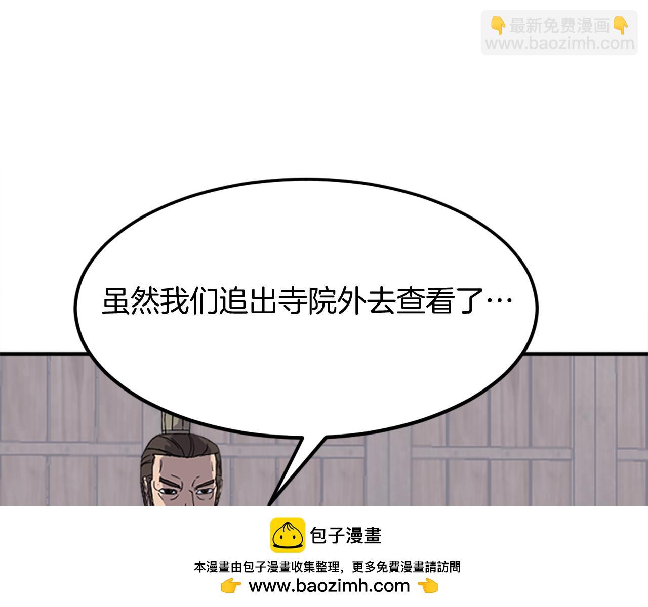 第201话 杀帝107