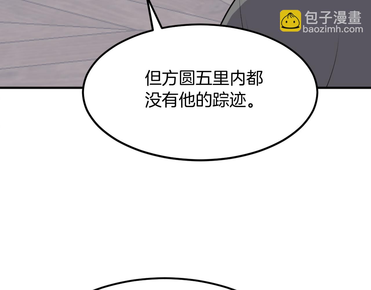 第201话 杀帝109