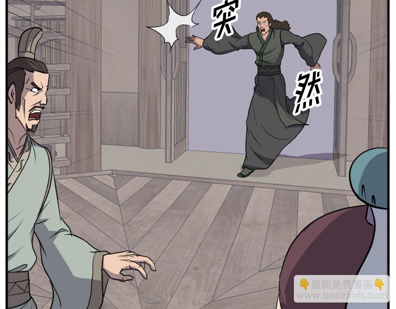 第201话 杀帝11