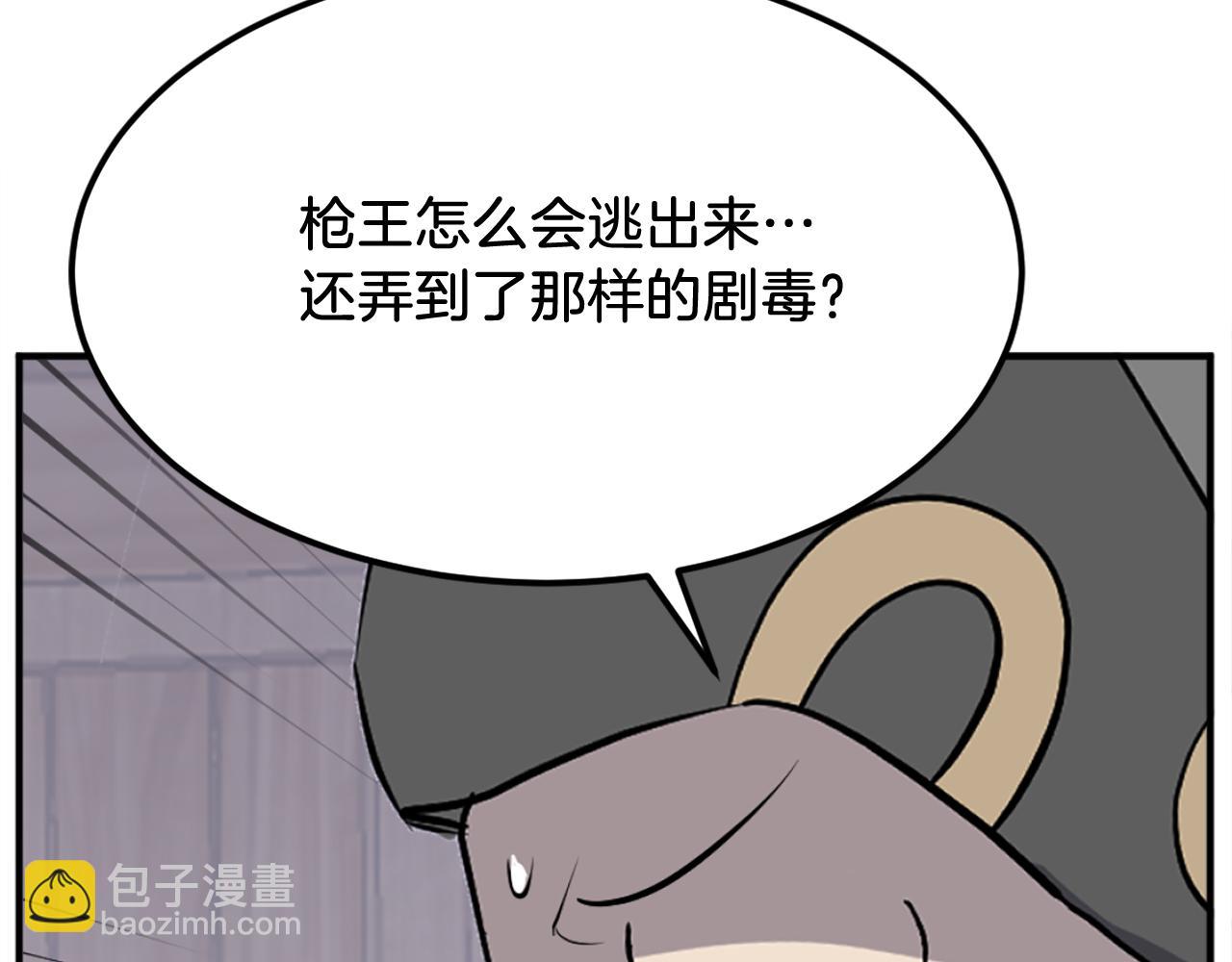第201话 杀帝110