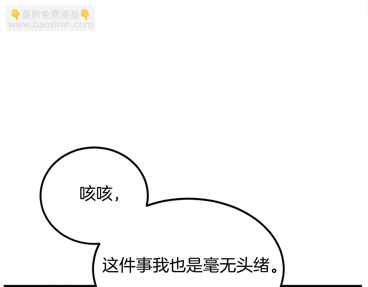 第201话 杀帝112
