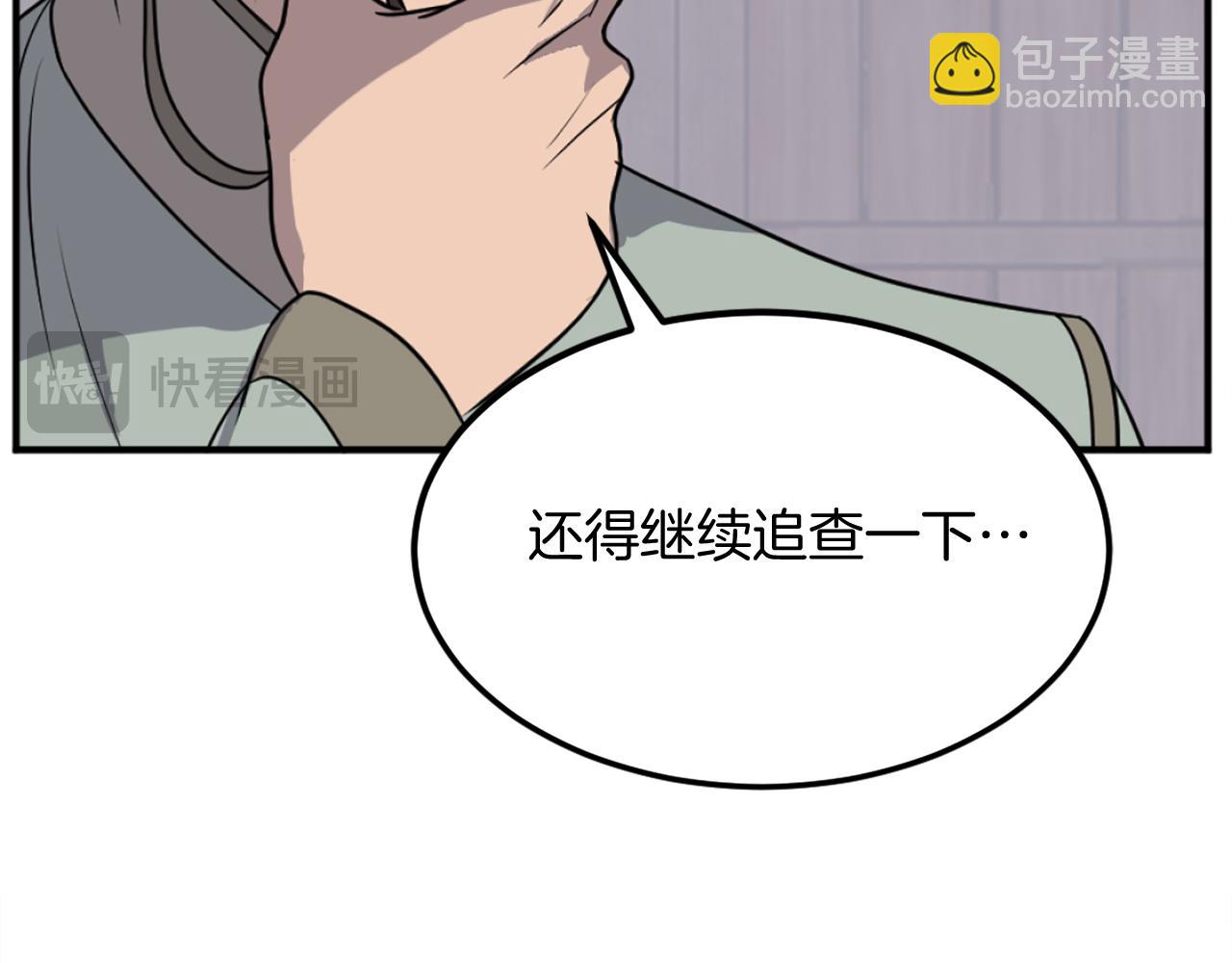 第201话 杀帝114