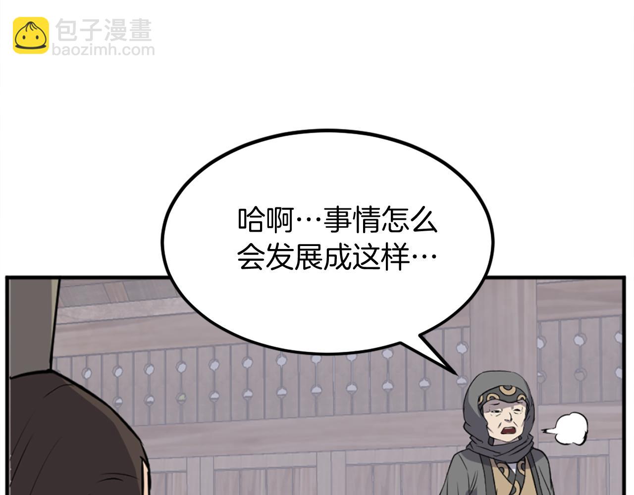 第201话 杀帝115