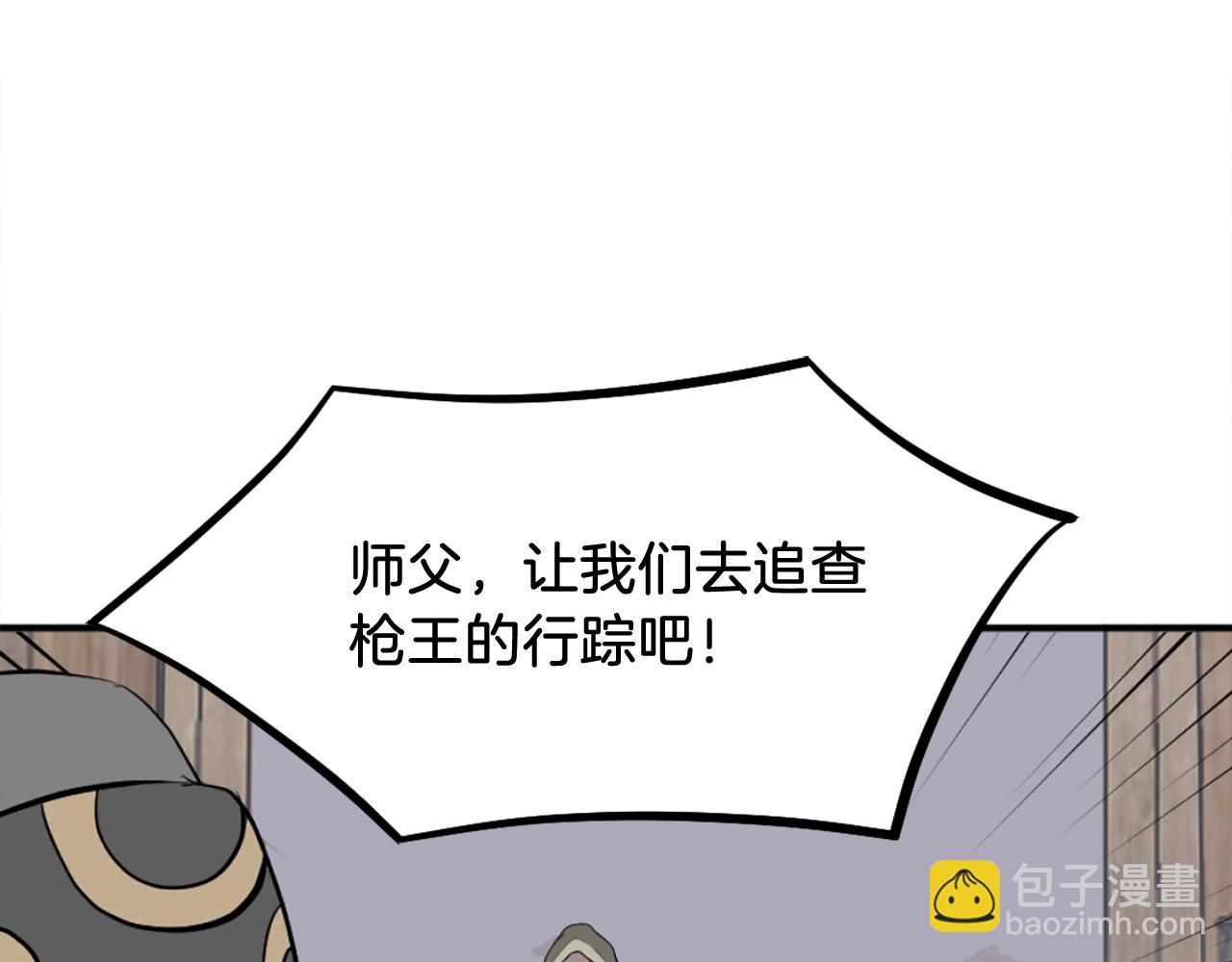 第201话 杀帝118