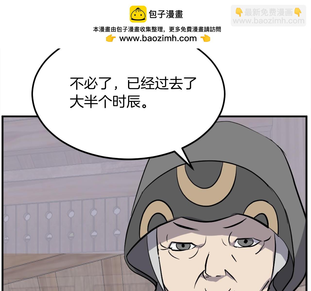 第201话 杀帝121