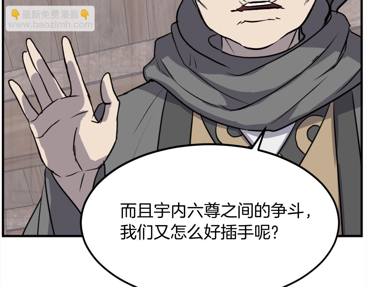 第201话 杀帝122