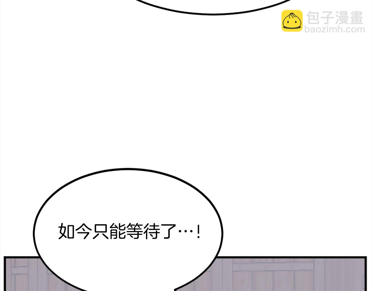 第201话 杀帝123