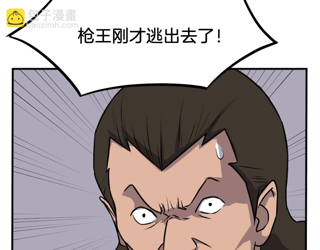 第201话 杀帝13