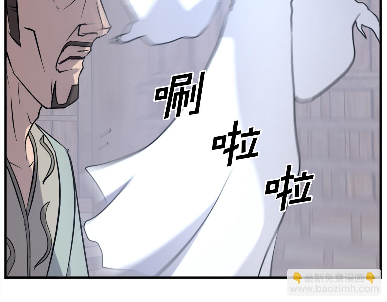 第201话 杀帝130
