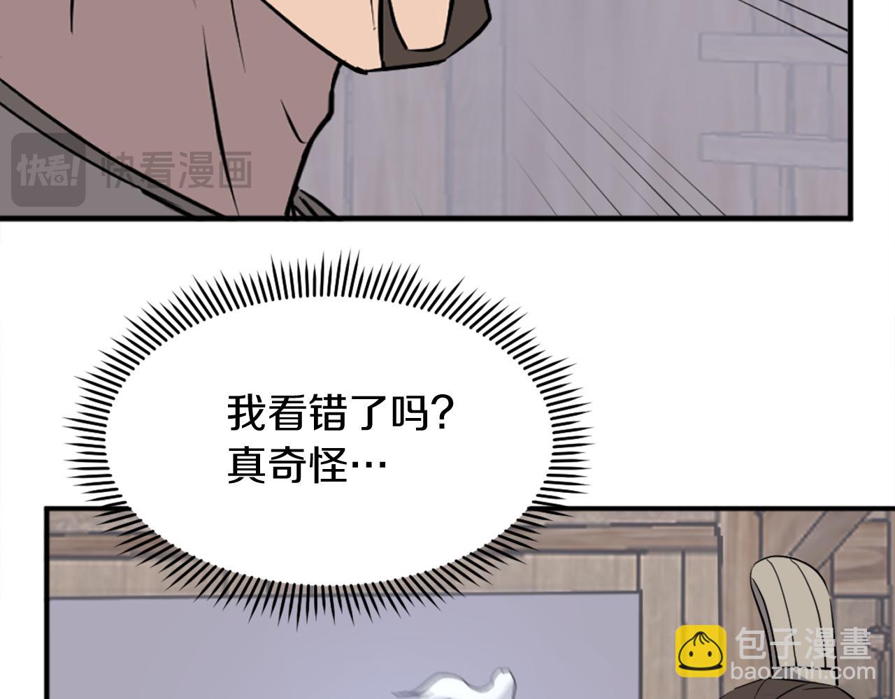 第201话 杀帝133