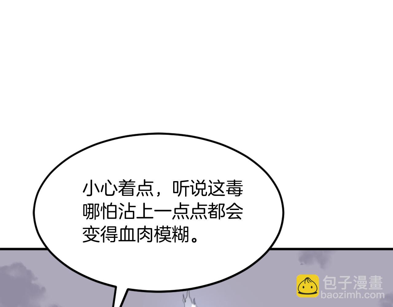 第201话 杀帝139