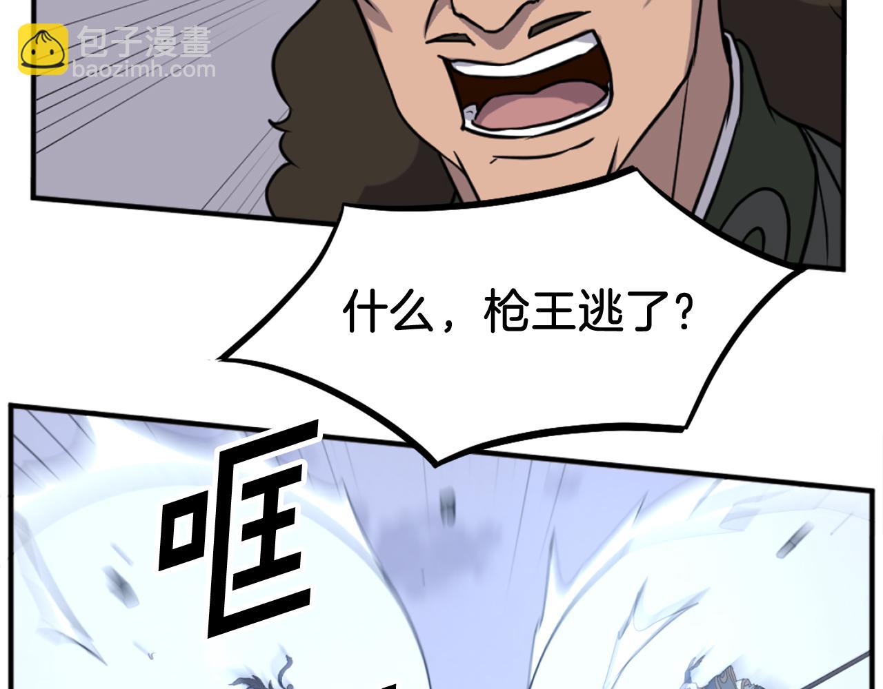 第201话 杀帝14