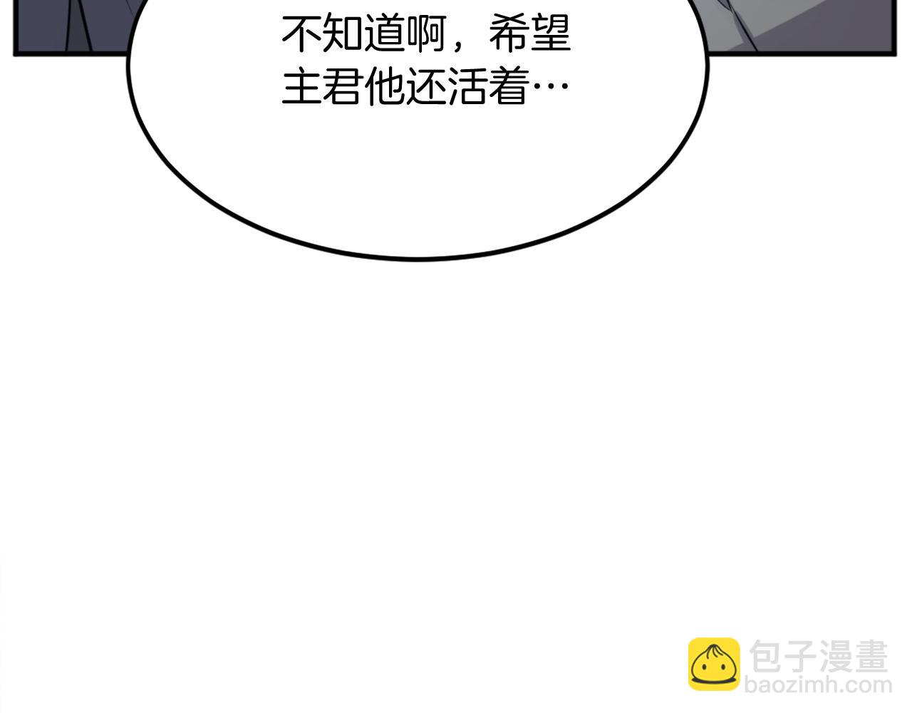 第201话 杀帝144