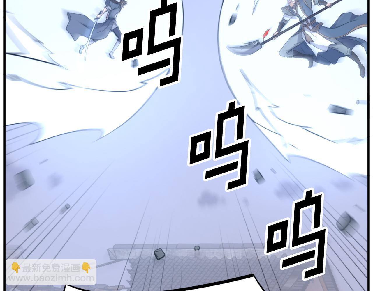 第201话 杀帝15
