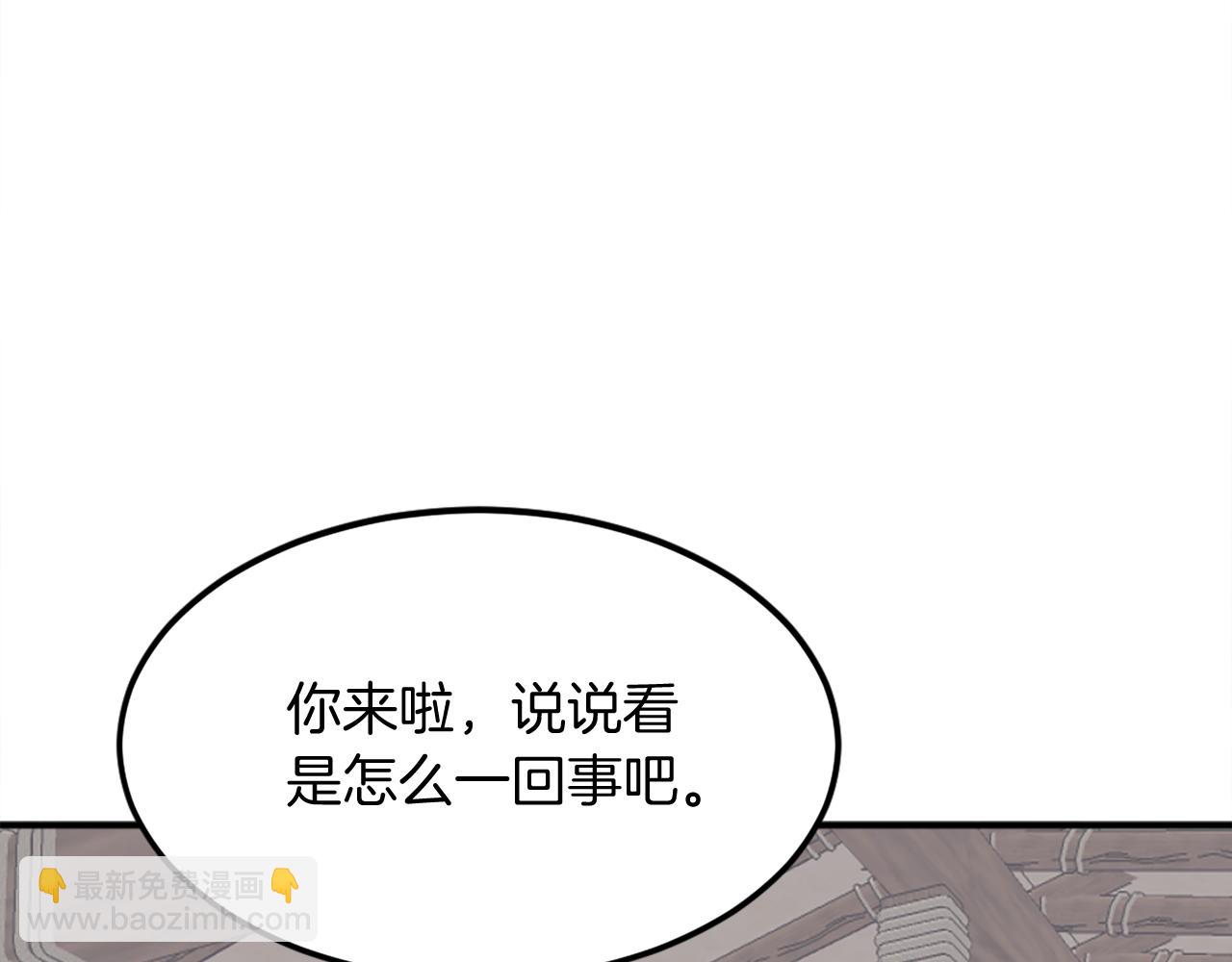 第201话 杀帝154