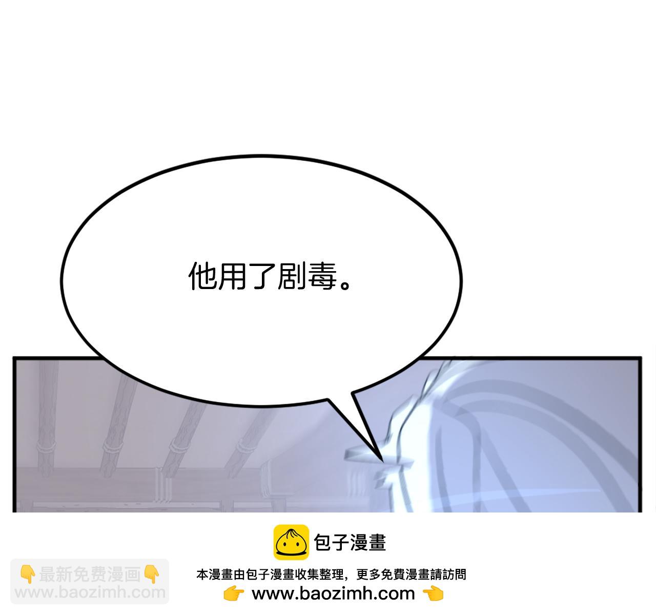 第201话 杀帝161