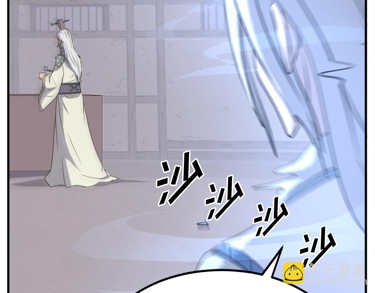 第201话 杀帝162