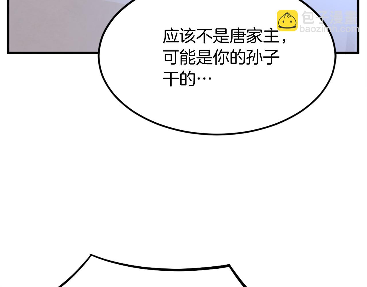 第201话 杀帝163