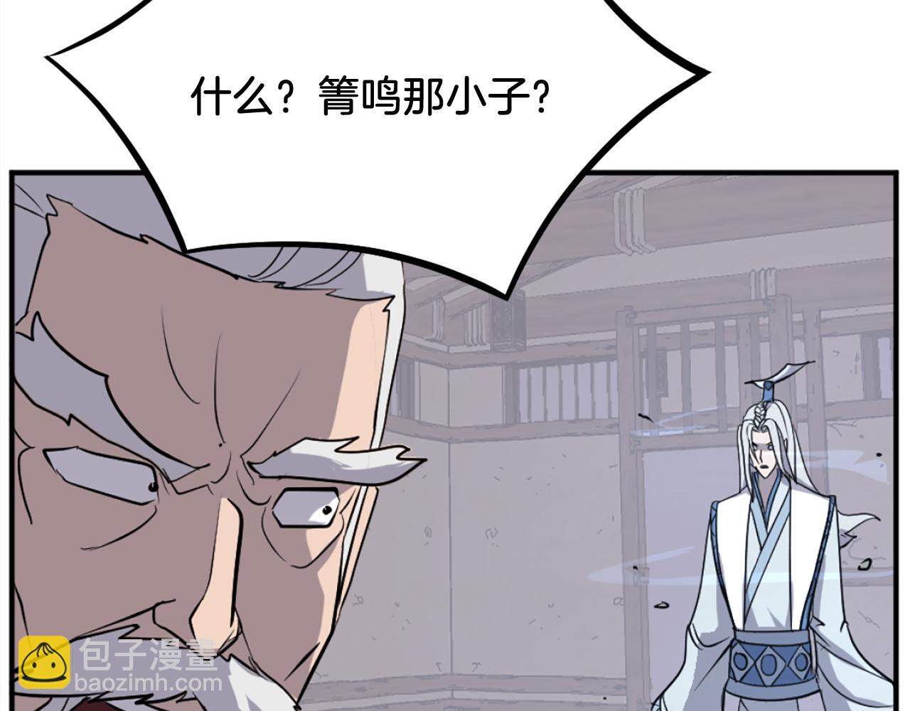 第201话 杀帝164