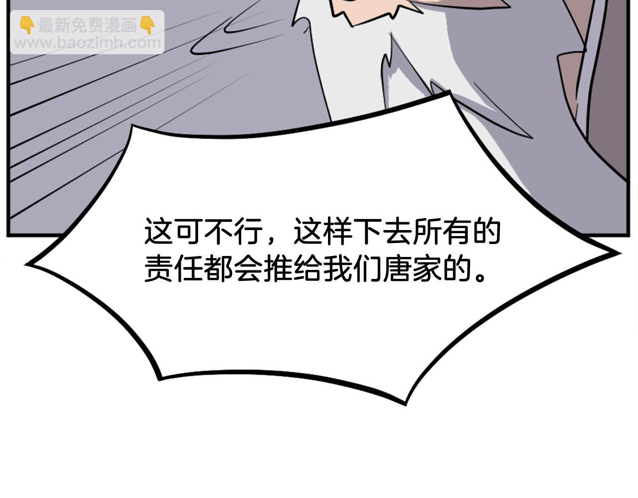 第201话 杀帝168