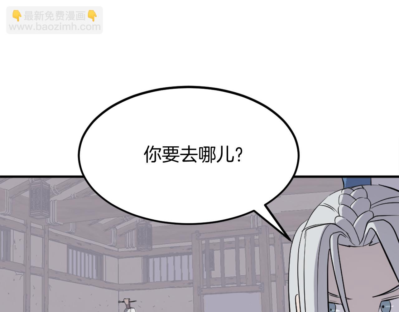 第201话 杀帝169