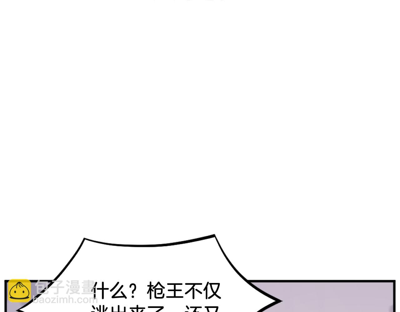 第201话 杀帝17